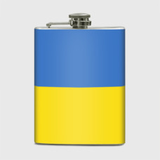 Фляга Украина цвет